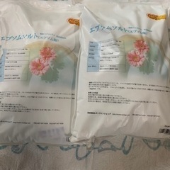⑩値下げしました《新品》エプソムソルト5kg