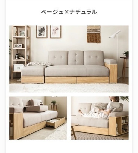 北欧二人掛け 収納付き 引き出し ソファベッド