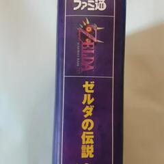 ゼルダの伝説　ムジュラの仮面　3D パーフェクトガイドの画像