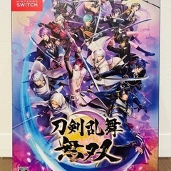 【新品未開封】刀剣乱舞無双 ｽﾍﾟｼｬﾙｺﾚｸｼｮﾝﾎﾞｯｸｽの画像