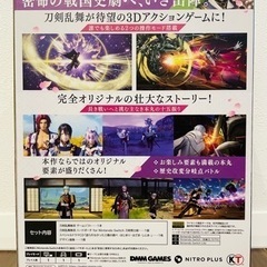 【新品未開封】刀剣乱舞無双 ｽﾍﾟｼｬﾙｺﾚｸｼｮﾝﾎﾞｯｸｽの画像