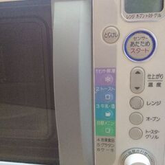 シャープ　RE-S160-W 2004年製