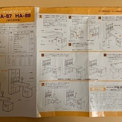 無料！ 学習机差し上げます。の画像