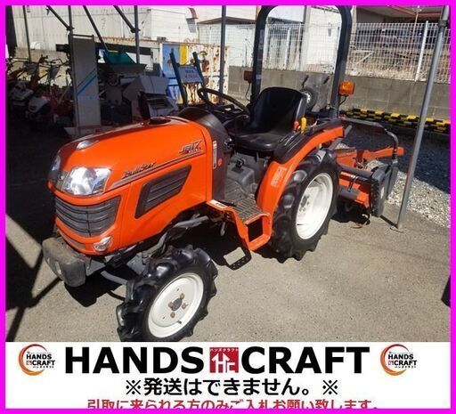 引取限定　クボタ　JB17X　トラクター　17馬力　344時間　新品バッテリー交換済