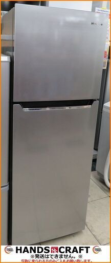 【引取限定】ハイセンス 冷凍冷蔵庫 2020年製 227L 中古品 HR-B2302 Hisense【小倉南区葛原東】