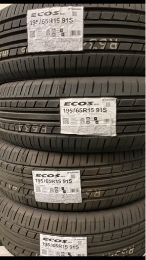 引き渡し者決定。新品4本セット、195/65/R15、YOKOHAMA