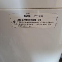 洗濯機の画像