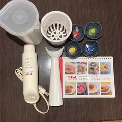 T-fal  スティクミキサー‼️