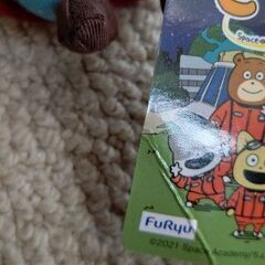 【新品】宇宙なんちゃら こてつくんの画像