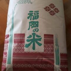 新米