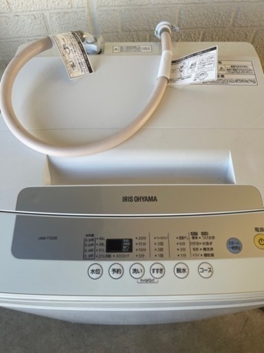 洗濯機5kg