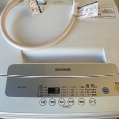 洗濯機5kg