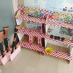 縁日グッズ　大量　まとめて