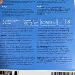 Kindle Paperwhite 32G WiFiモデルの画像
