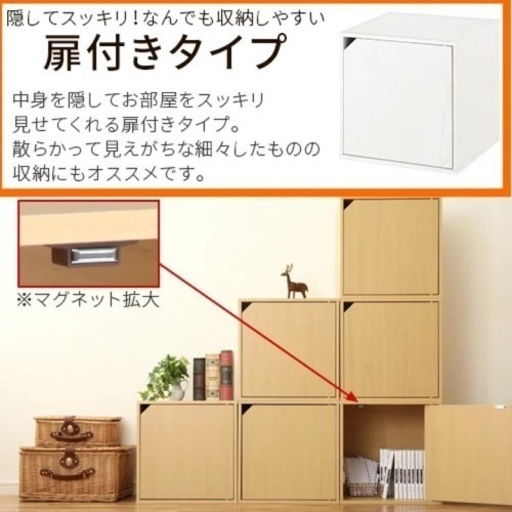 美品】収納付きスクエアBOX※3/21迄