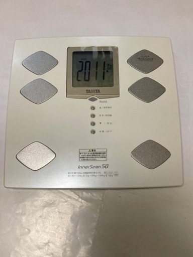 タニタ　インナースキャン50 パールホワイト