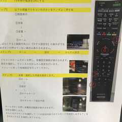 ⑨SONY 2011年製 22型液晶ｶﾗｰﾃﾚﾋﾞ KDL-22CX400 カスタム仕様の画像