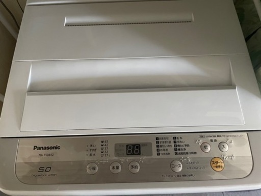 Panasonic 全自動洗濯機(NA-F50B12)