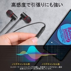 イヤホン 有線 カナル型 ハイレゾ イヤフォン カナル型イヤホン 重低音の画像
