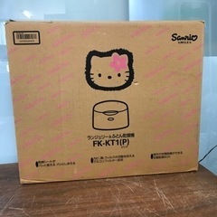 取引場所　南観音　N  2203-143   ★値下げ★SANY...