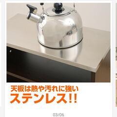 キッチンワゴン　新品の画像