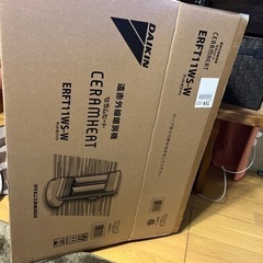 遠赤外線暖房機の画像