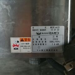 マルゼン電気コンベクションオーブンの画像