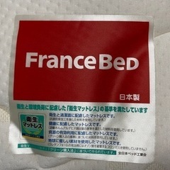 フランスベッド製シングルベッド☆フレームマットレスセットの画像