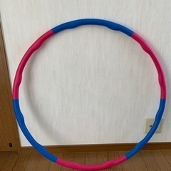 ㉔受渡予定者様決定《中古品》フラフープ