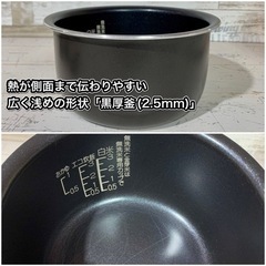 【当日可能‼️】象印🐘 マイコン炊飯ジャー 2018年製🌟 3合炊き🍚の画像