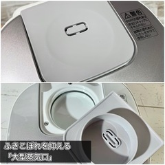 【当日可能‼️】象印🐘 マイコン炊飯ジャー 2018年製🌟 3合炊き🍚の画像