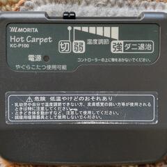 0306-084  ホットカーペット１畳用の画像
