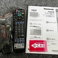 Panasonic 42型TV 2013年製の画像