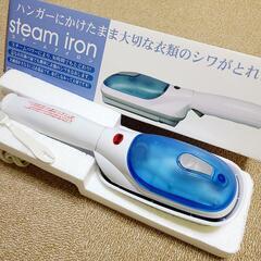 【決まりました】スチームアイロン　CLV-049 替え用ブラシ　...
