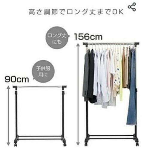 ハンガーラック、セラミックファンヒーターー