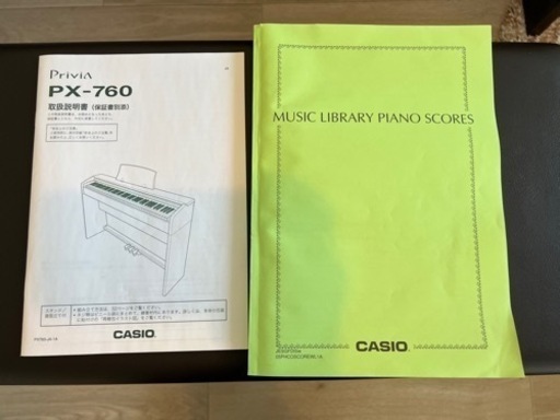 [美品]電子ピアノ privia CASIO px-760 椅子付き