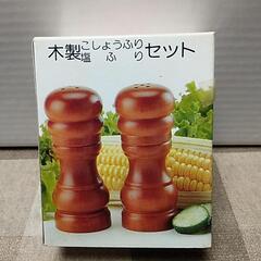 台所用品色々の画像