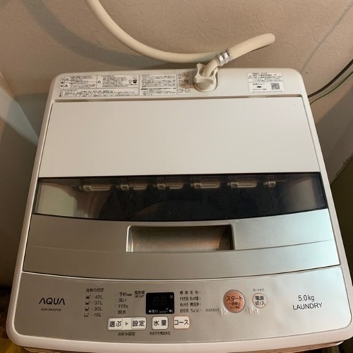 洗濯機 AQUA