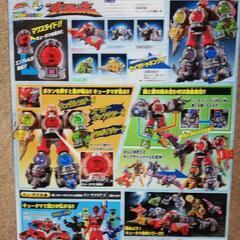 キュウレンジャーのキュウレンオー(中古)の画像