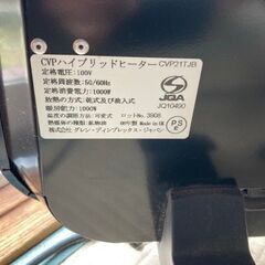 Dimplex CVPハイブリッドヒーター・タイマー付き ブラック CVP21TJBの画像