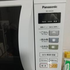 パナソニック 電子レンジ 3月26日、3月27日引き取り限定の画像