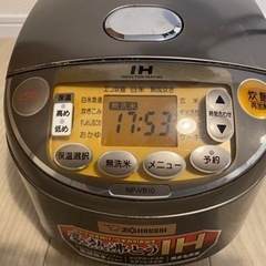 炊飯器　0円