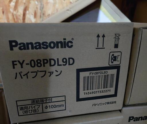 パイプファン FY-08PDL9D