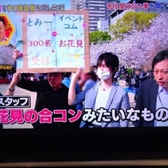 2024年3/30(土)＆3/31(日)&4/6(土)＆4/7(...