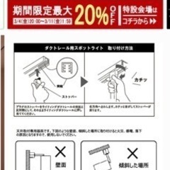 ペンダントライト　3個セット　新品の画像