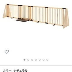 ベビーゲート、ペットゲート