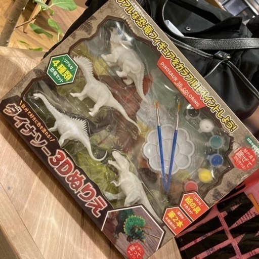 ダイナソー3Dぬりえ