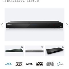 FUNAI ブルーレイディスクレコーダー FBR-HW510 2020年製 FUNAI ブルーレイレコーダー FBR-HW510