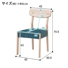 【急募/4月末まで】ニトリ★ダイニングテーブル（超美品）の画像
