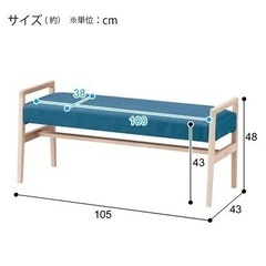 【急募/4月末まで】ニトリ★ダイニングテーブル（超美品）の画像